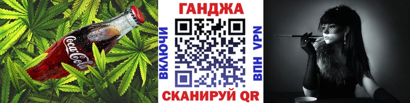 Canna-Cookies конопля Пыталово