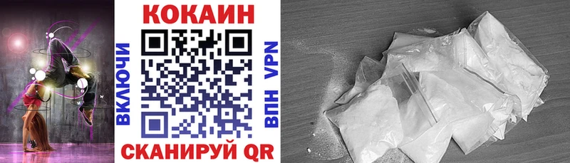 Кокаин FishScale  МЕГА зеркало  Пыталово 