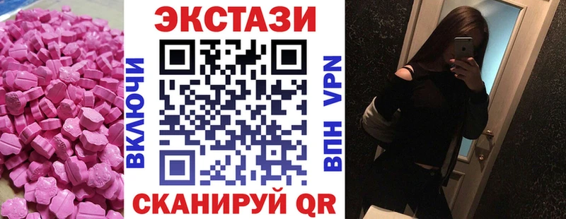 сколько стоит Пыталово Ecstasy Cube