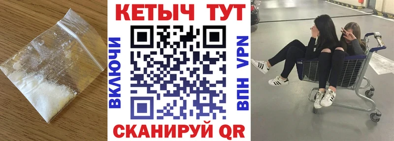 Кетамин ketamine сколько стоит Пыталово