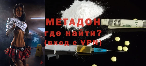 меф VHQ Абинск