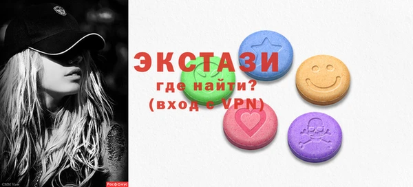 хмурый Абаза
