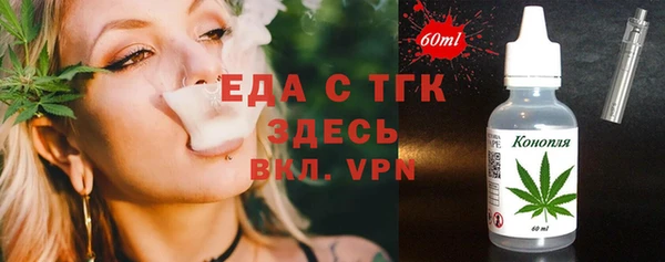 меф VHQ Абинск
