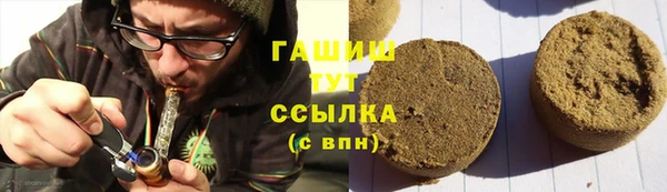 меф VHQ Абинск