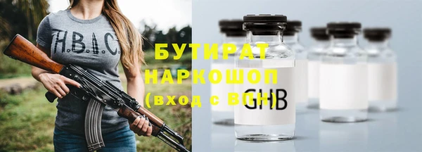 герыч Абдулино