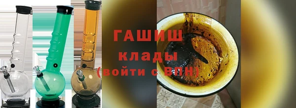 меф VHQ Абинск
