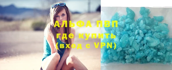 герыч Абдулино