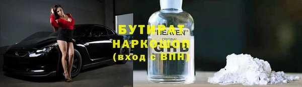 герыч Абдулино