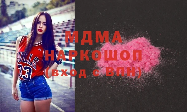 герыч Абдулино