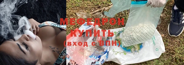 хмурый Абаза