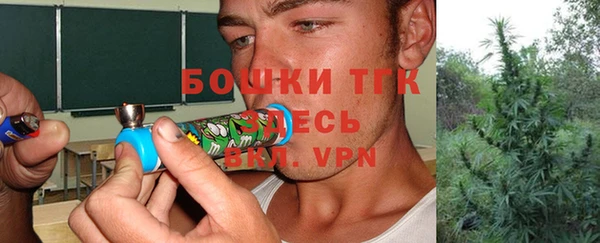 герыч Абдулино
