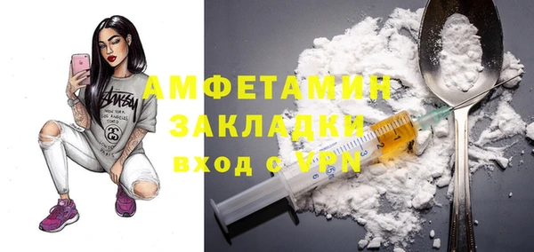 меф VHQ Абинск