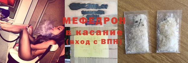 хмурый Абаза