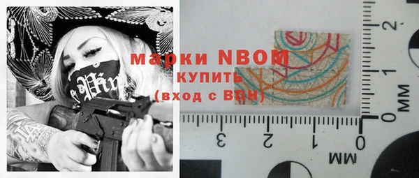 меф VHQ Абинск