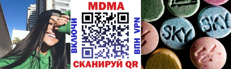 кракен   купить закладку  Пыталово  дарк нет какой сайт  MDMA молли 