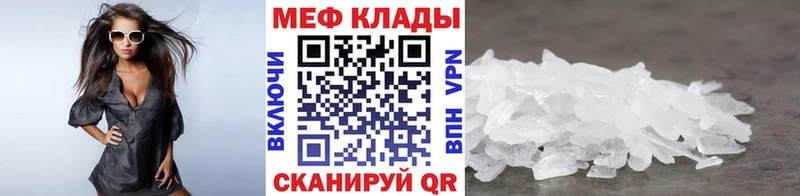 blacksprut рабочий сайт  Пыталово  МЕФ VHQ 