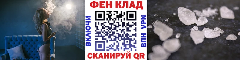 Метамфетамин мет  Пыталово 