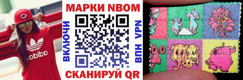 Наркотические марки 1500мкг Пыталово