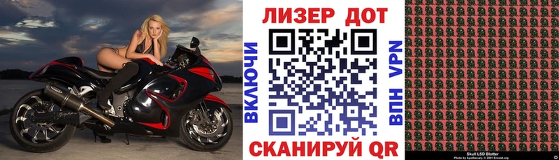 hydra зеркало  площадка наркотические препараты  Марки NBOMe 1,8мг  Пыталово 