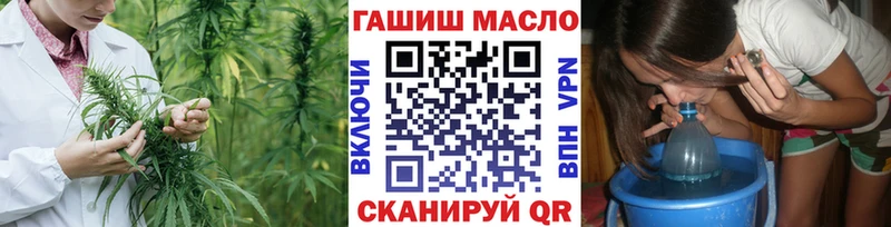 Дистиллят ТГК Wax Пыталово